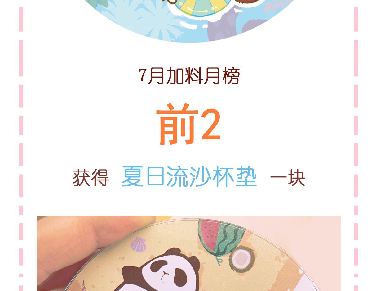 第116话38