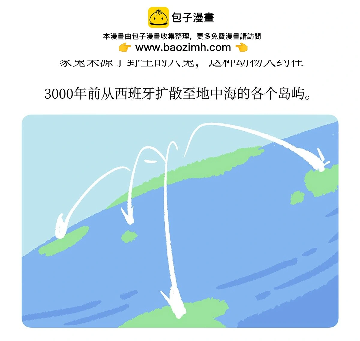 第161话18