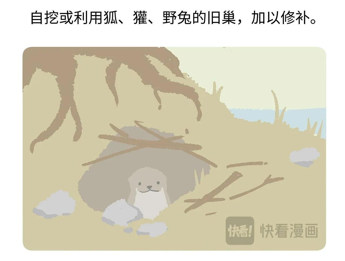 第198话27