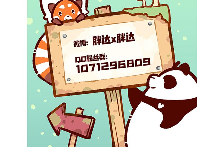 第31话35