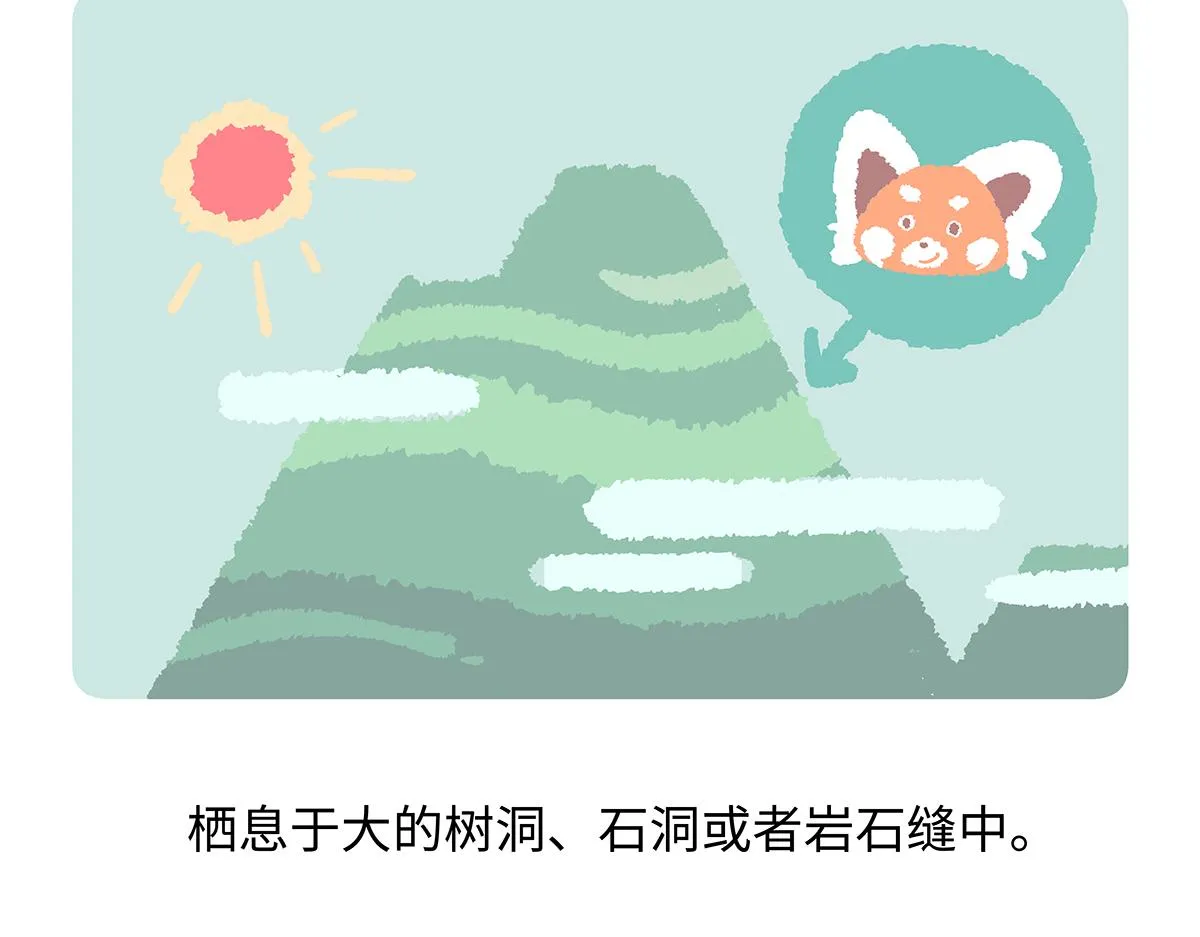 第195话25