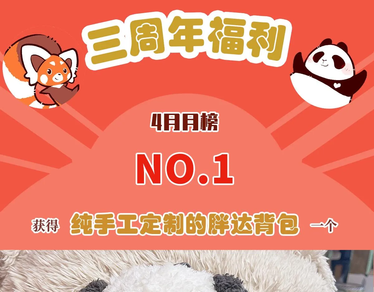 第154话33