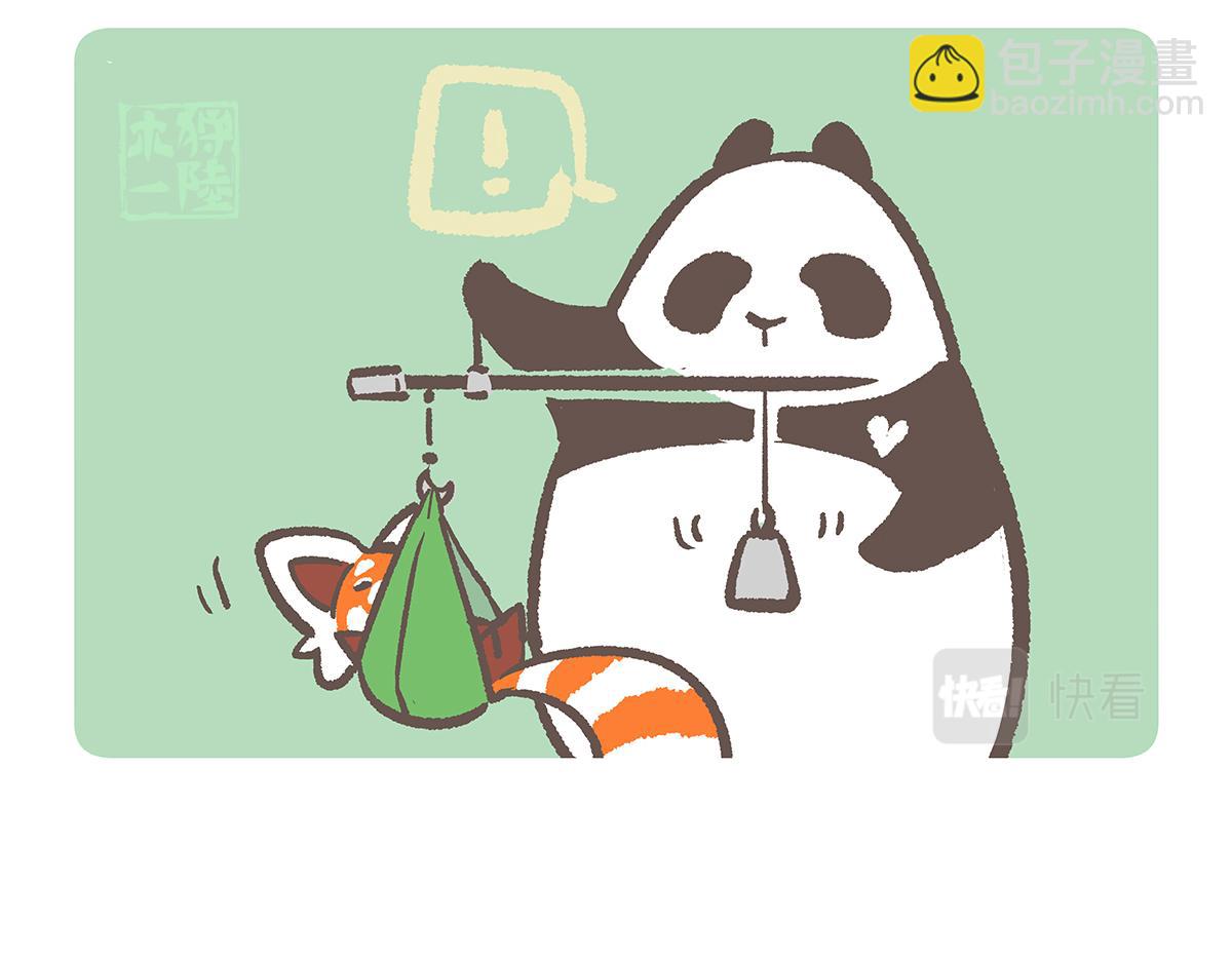 第131话29