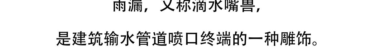 第100话21
