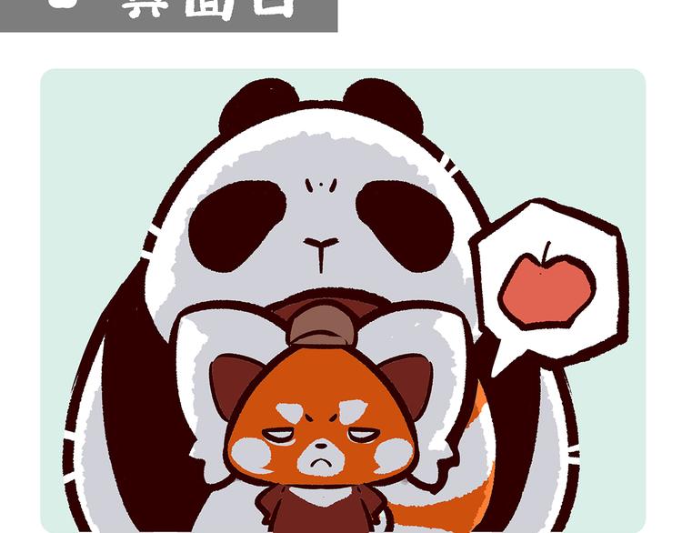 第47话20