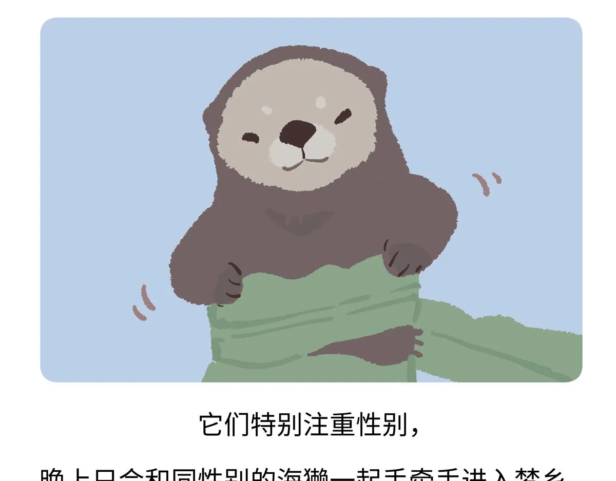 第207话21