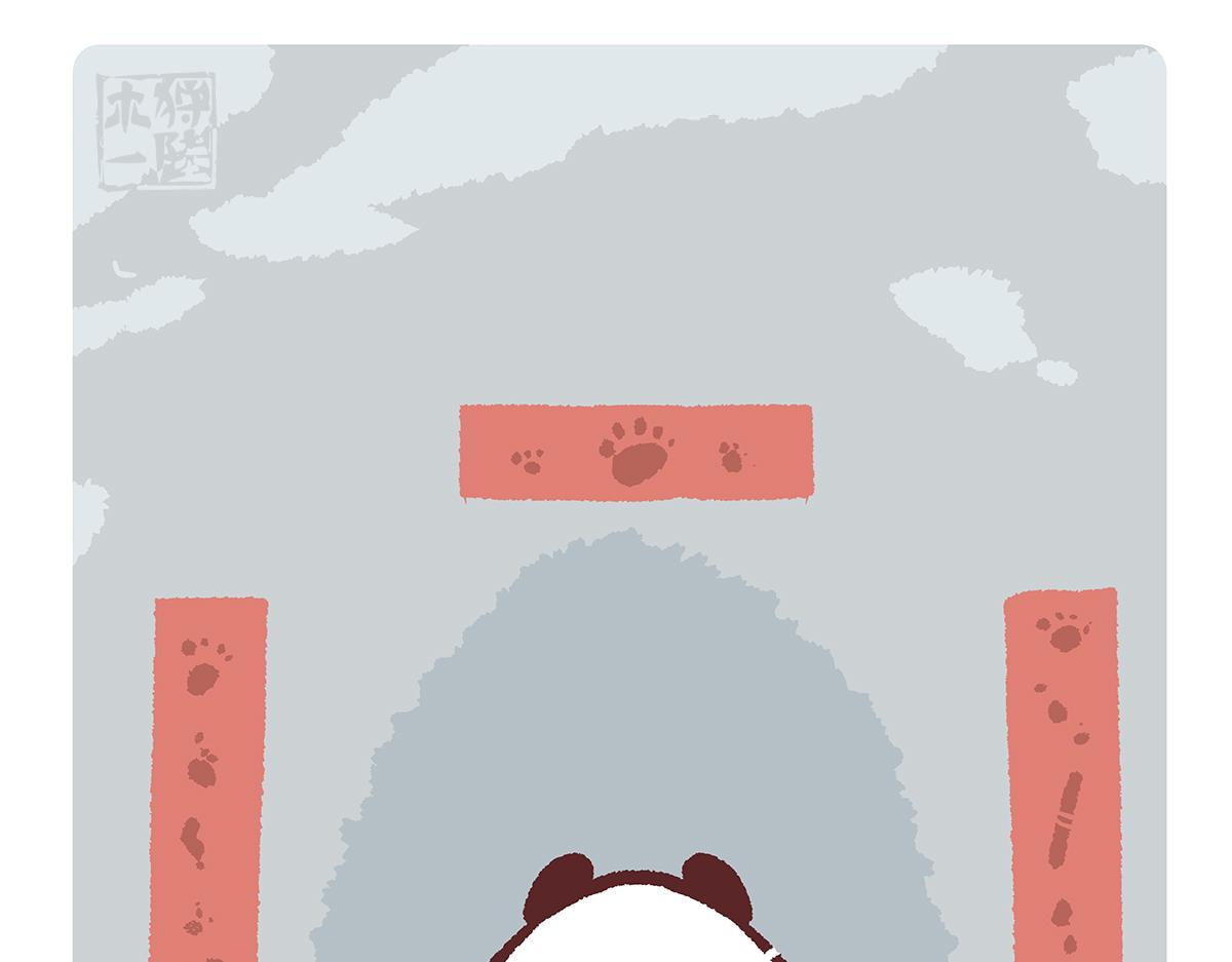 第148话16