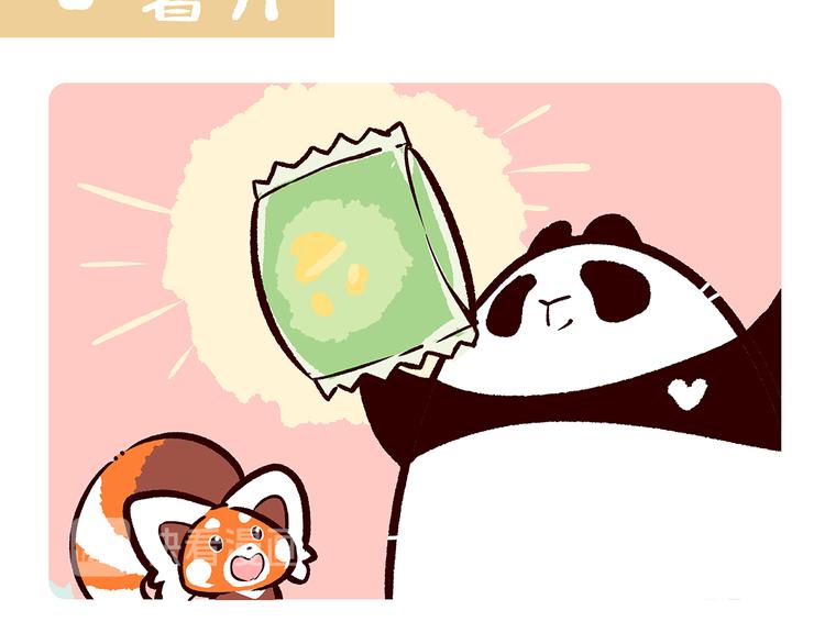 第41话7