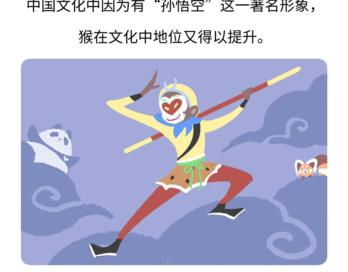 第171话27
