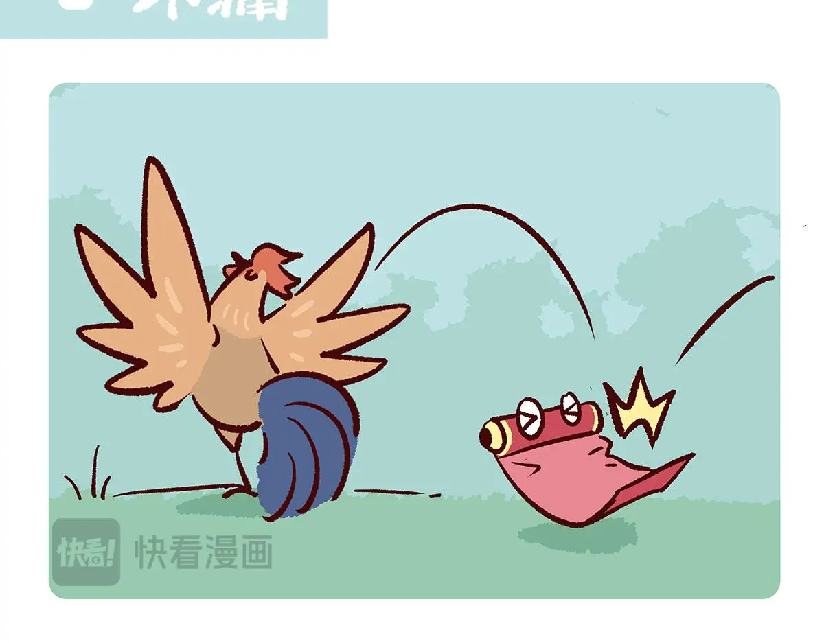 第173话7
