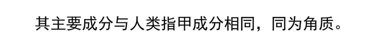 第49话28