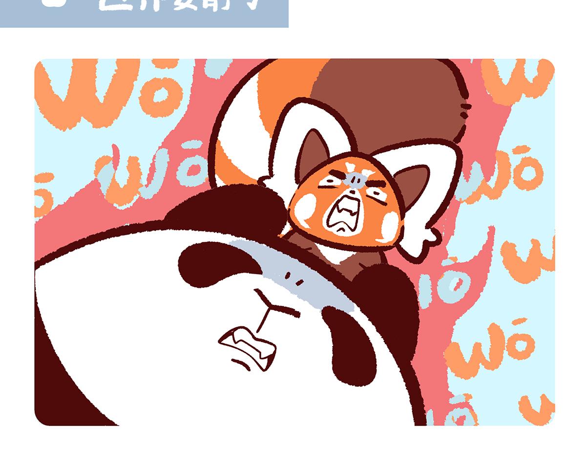 第140话13