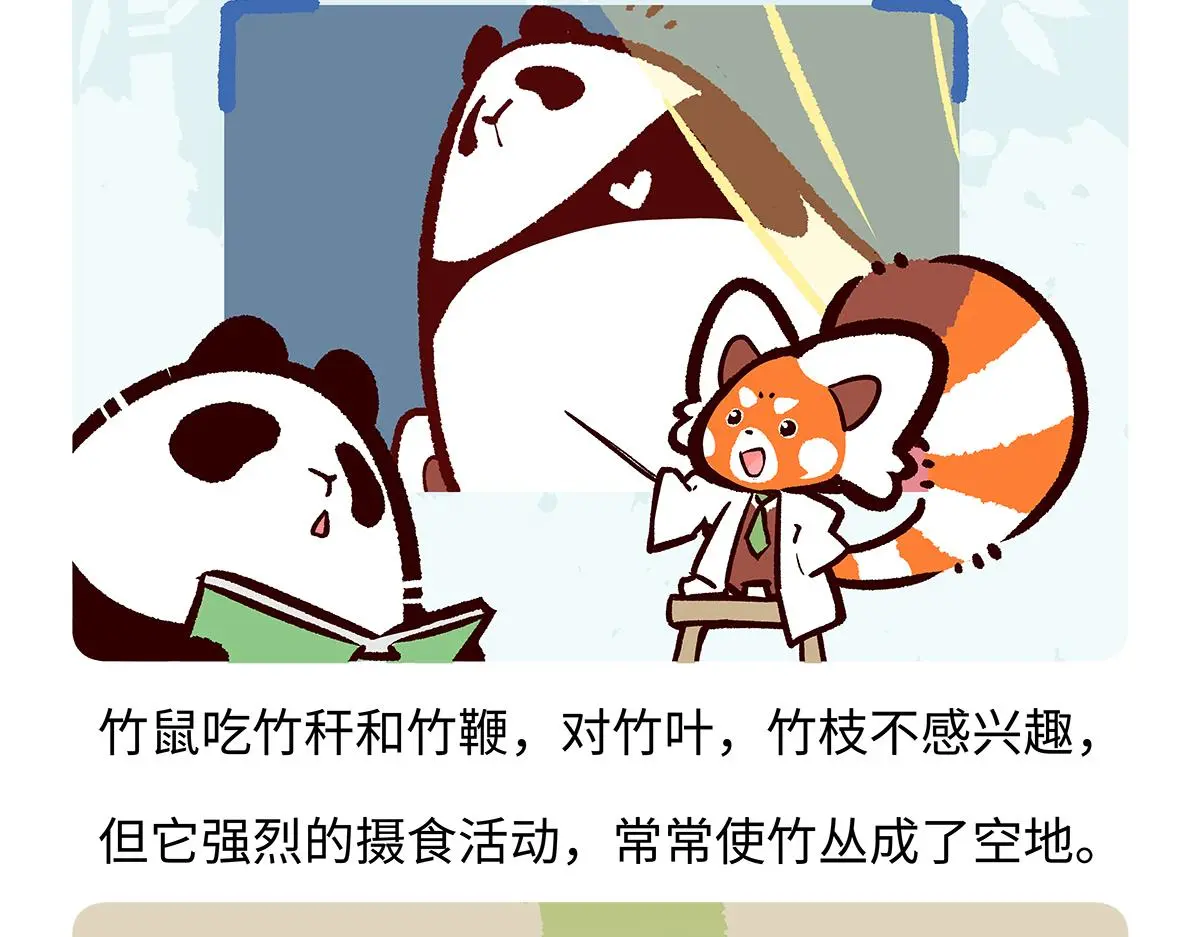 第184话22
