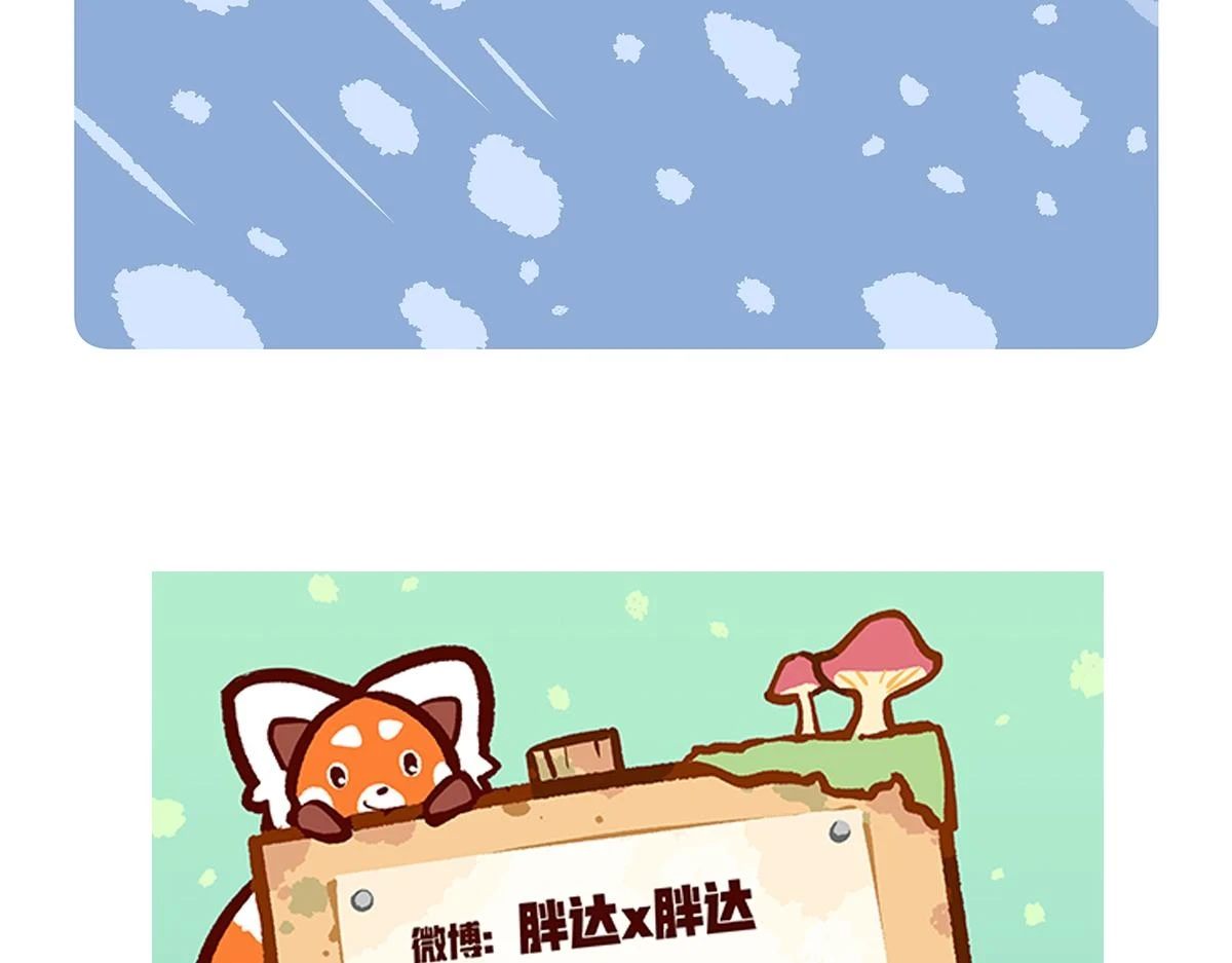 第145话32