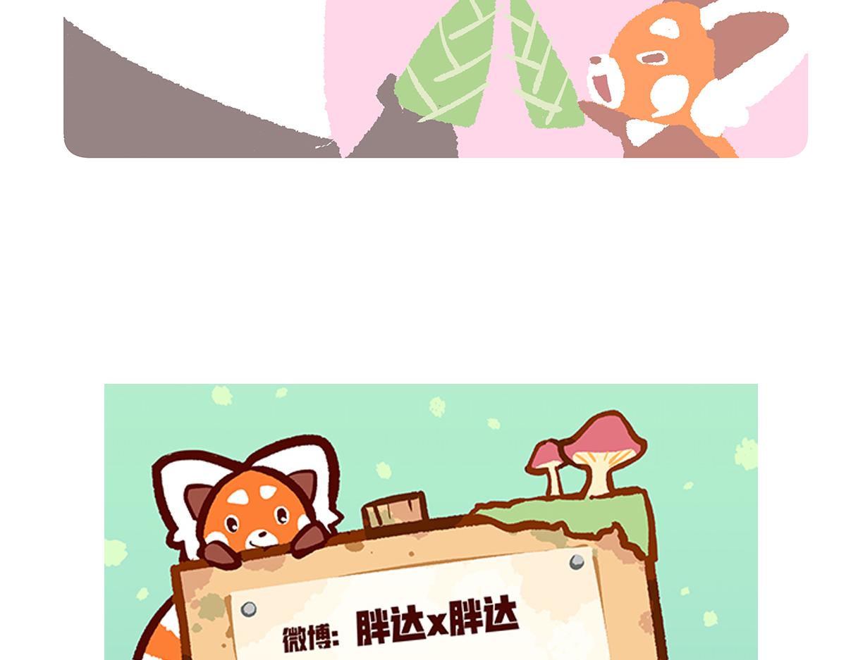第148话32