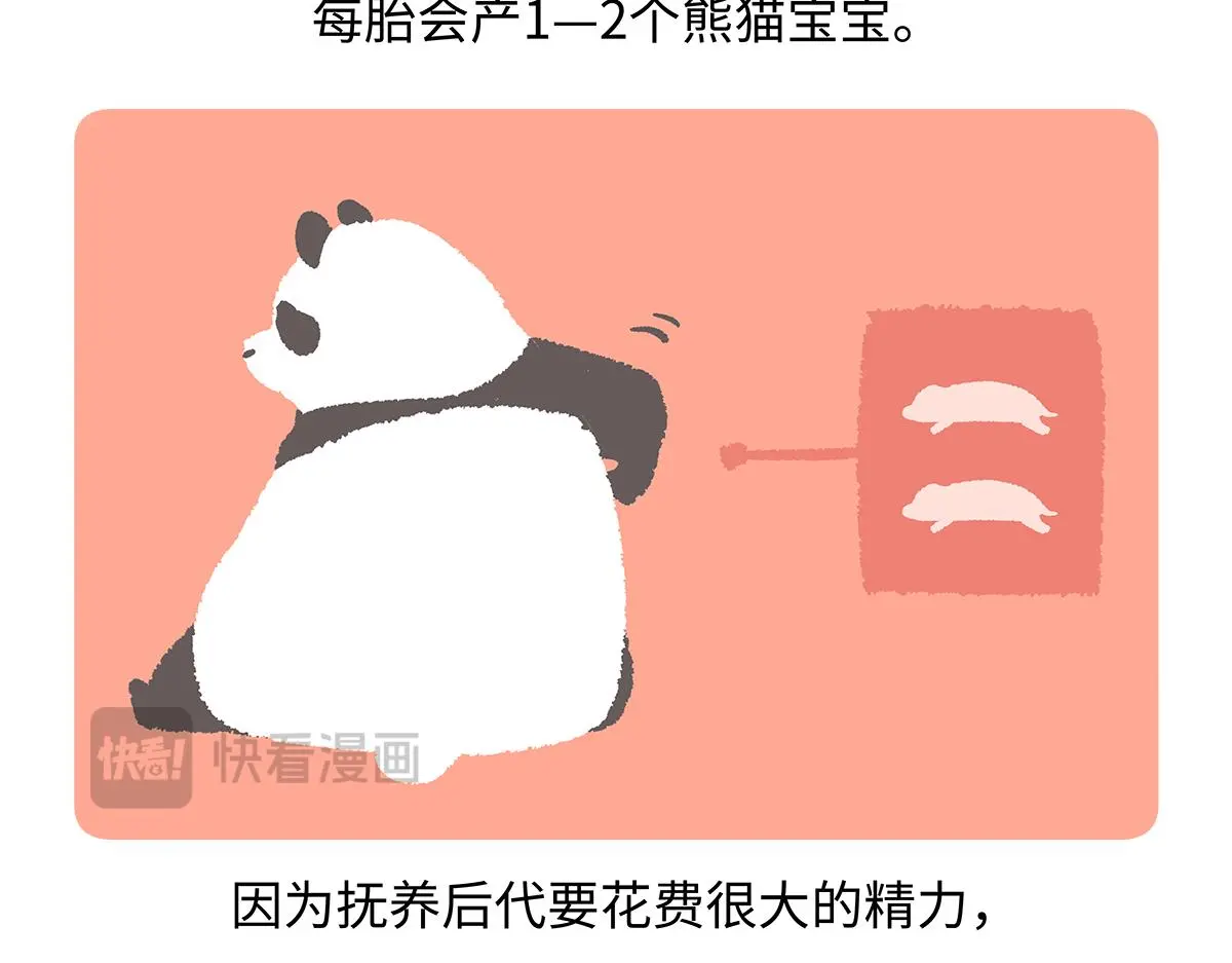 第187话20