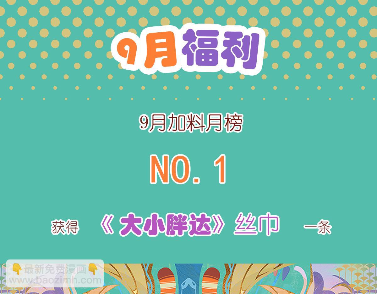 第124话32