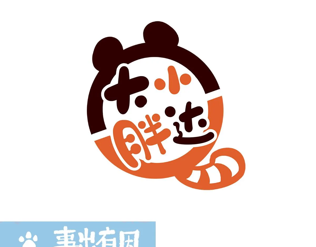 第198话5