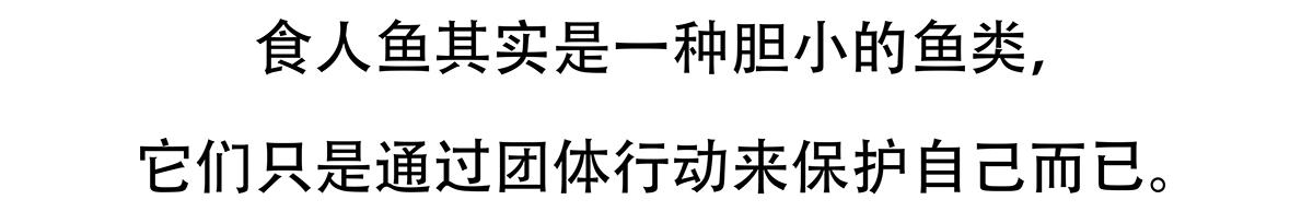 第87话21