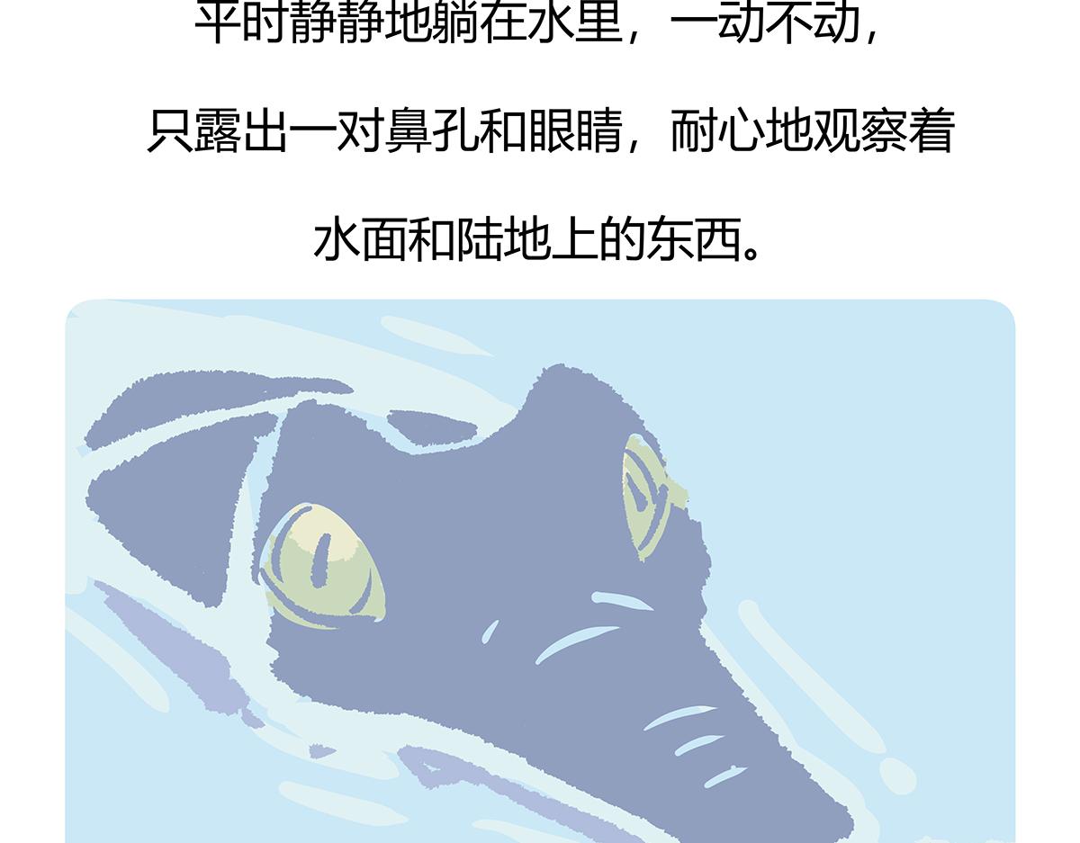 第112话27