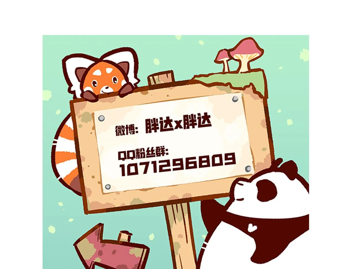 第155话30