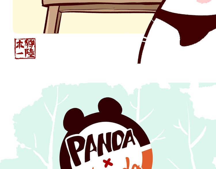 第33话11