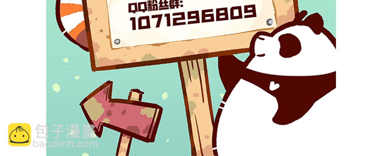 第106话32