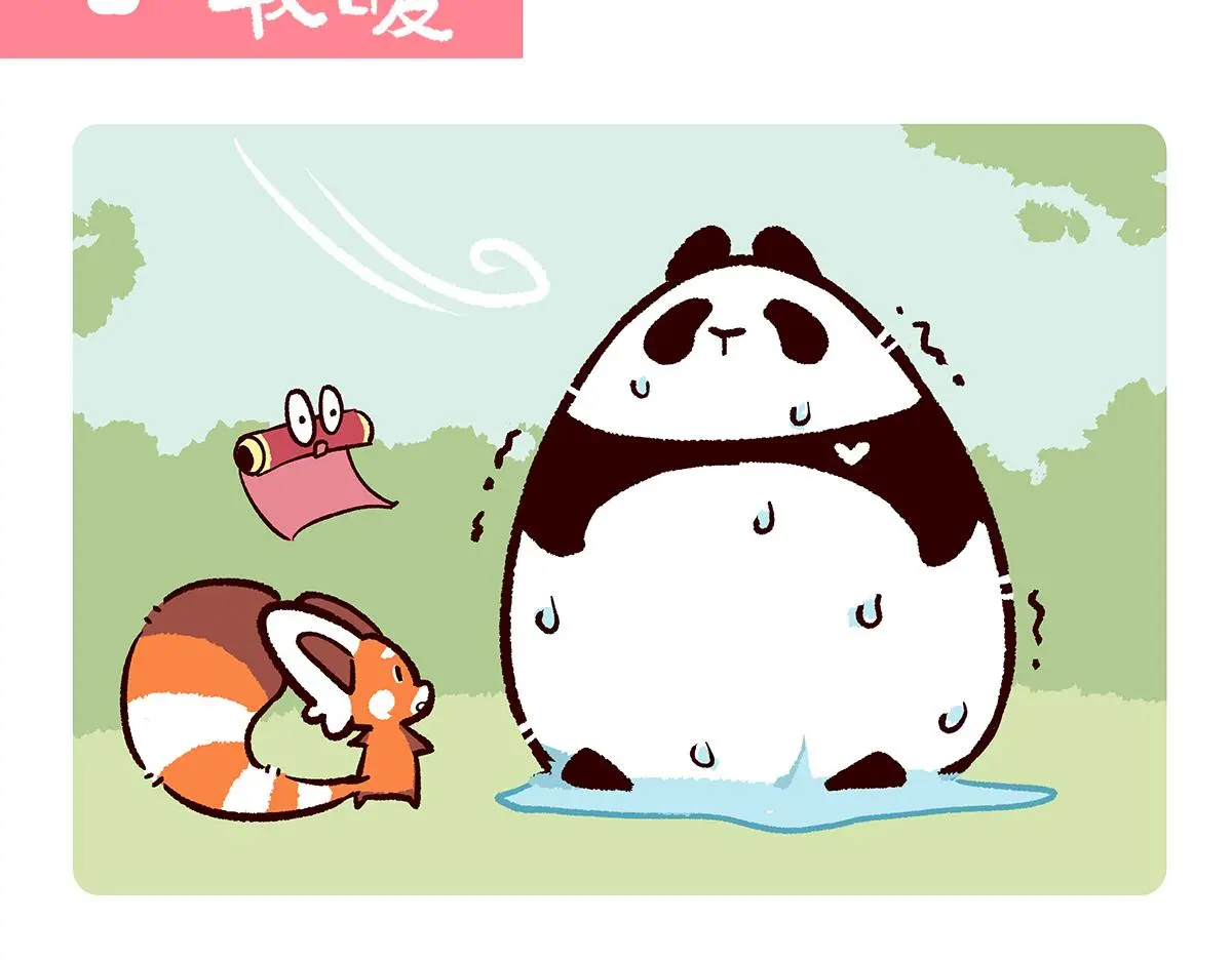 第166话7