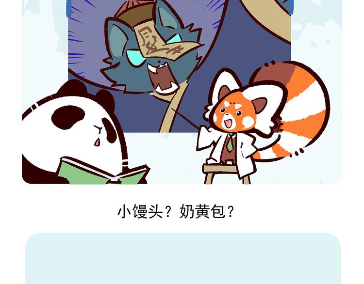 第20话25