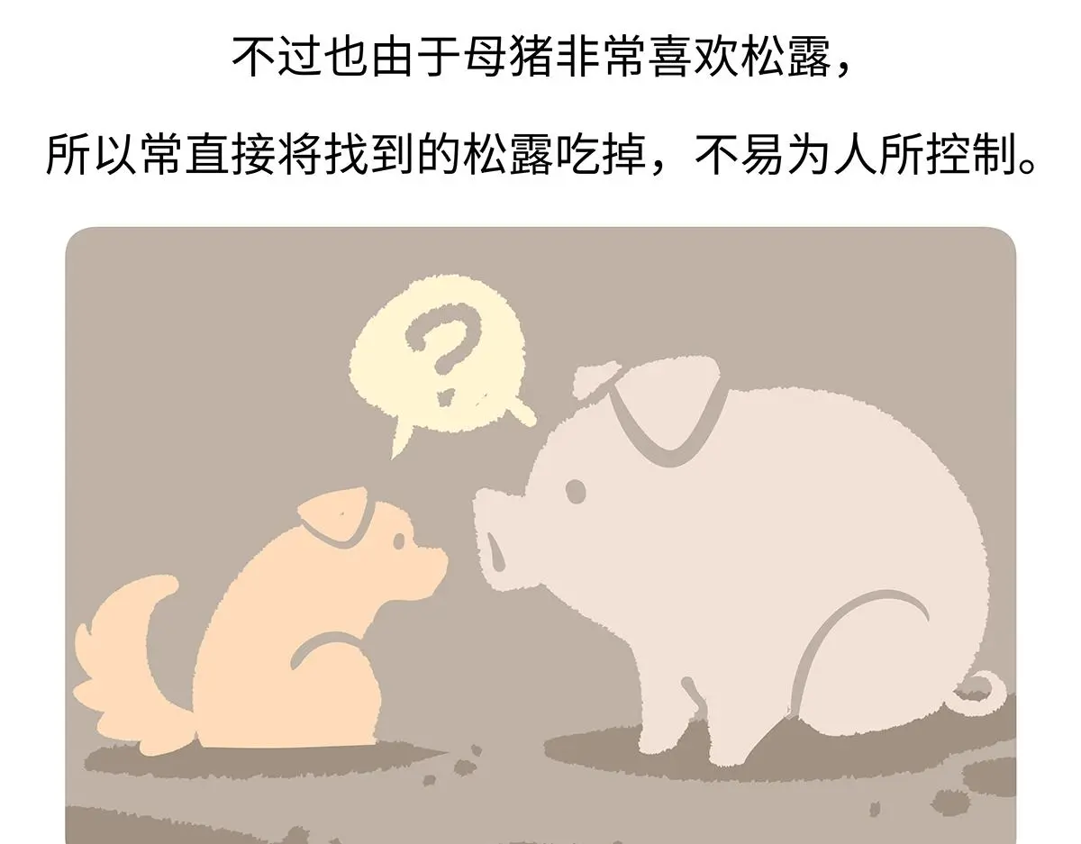 第174话27