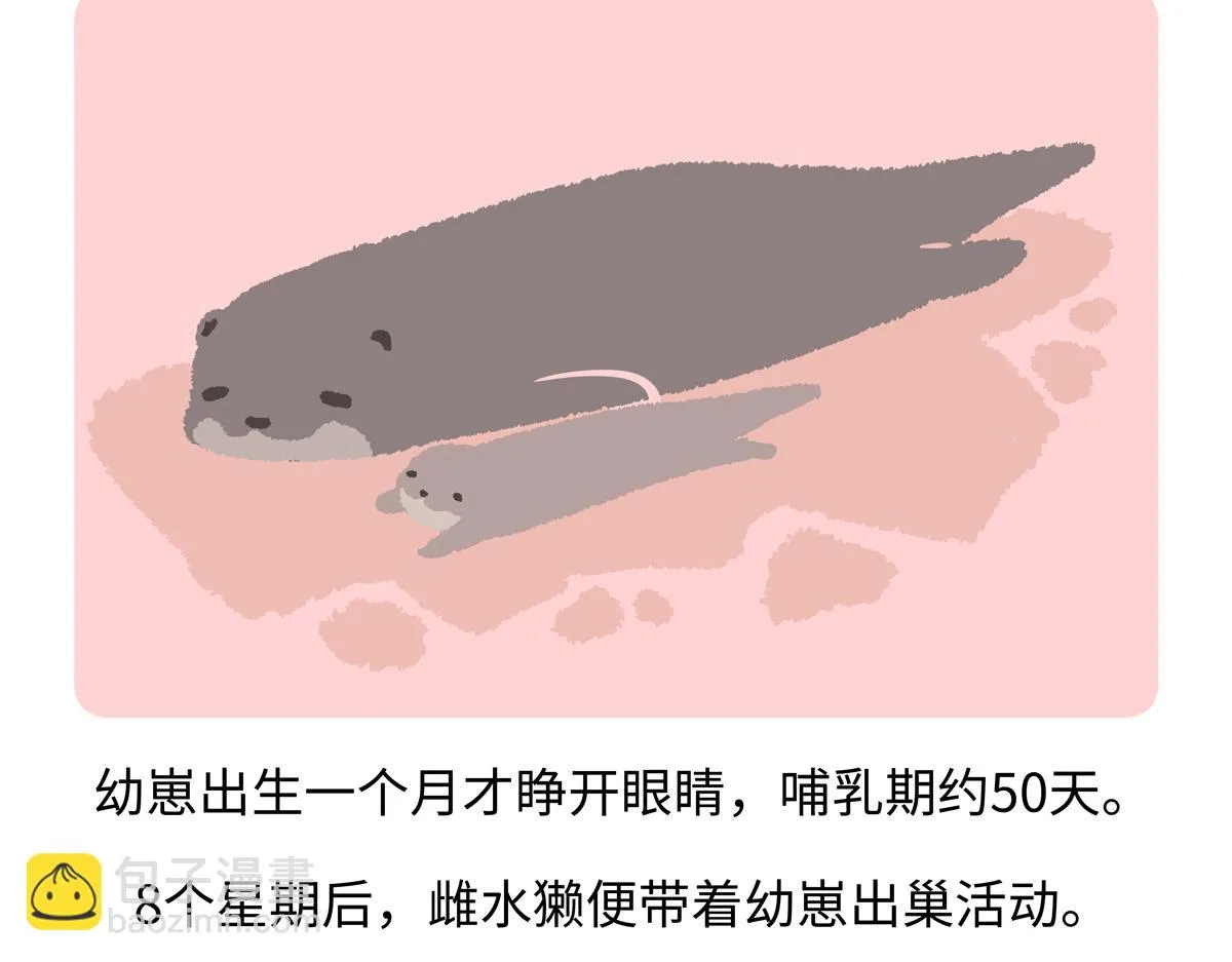 第203话26