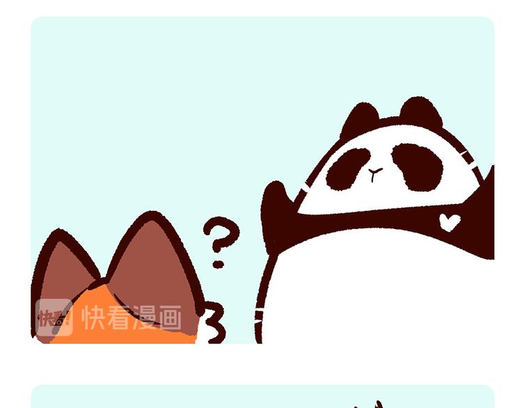 第37话8