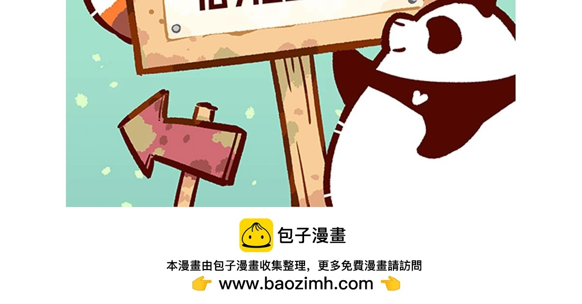 第192话28