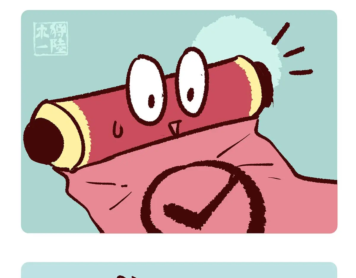 第173话9