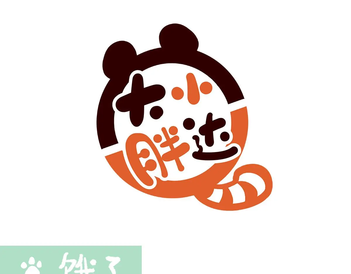 第173话11