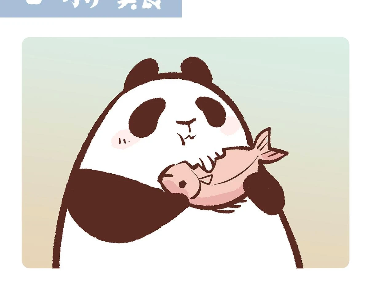 第142话7
