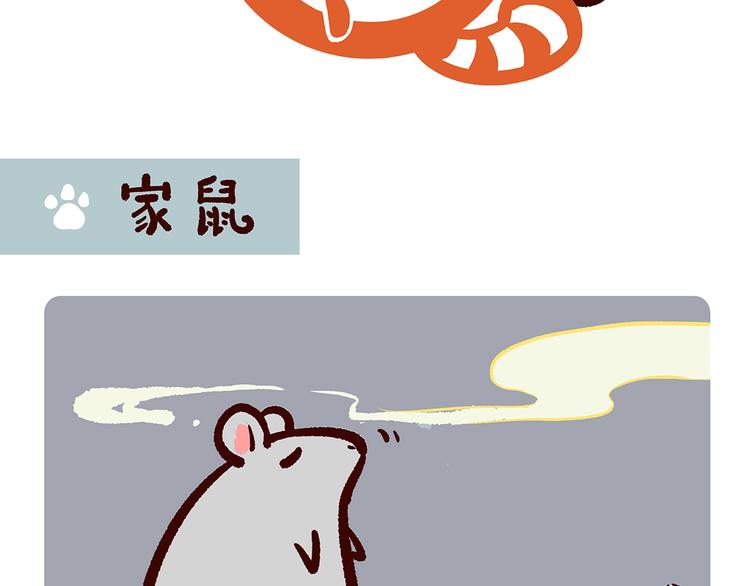 第26话16