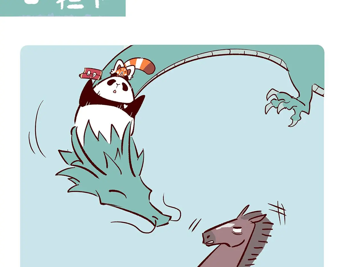 第168话12