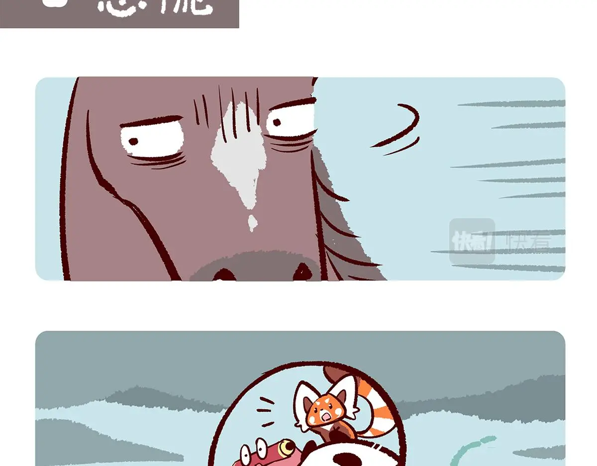 第168话6