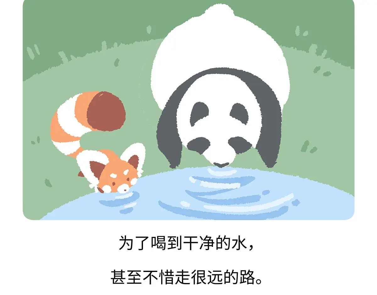 第186话24
