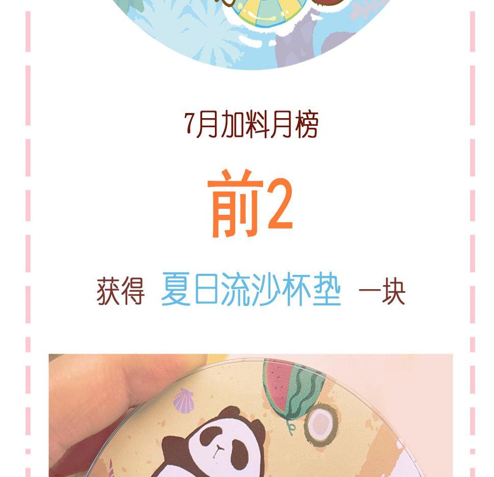 第118话33