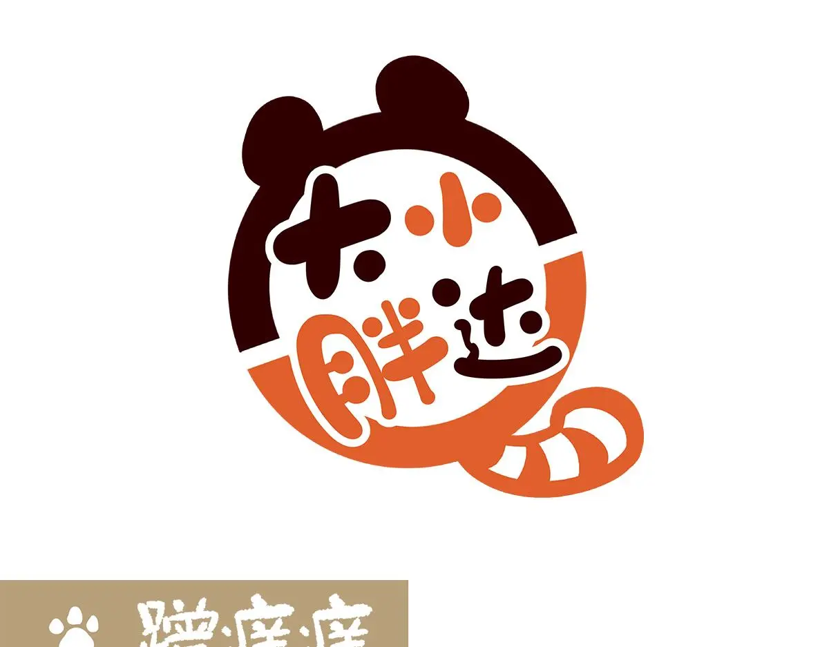第192话5