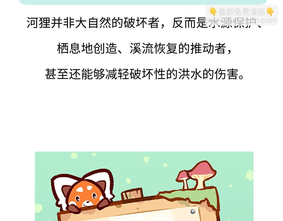 第210话30