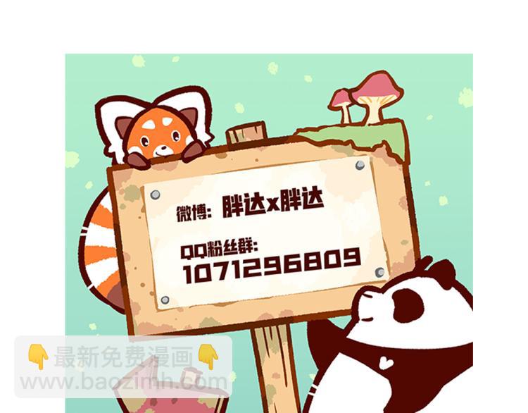 第72话32