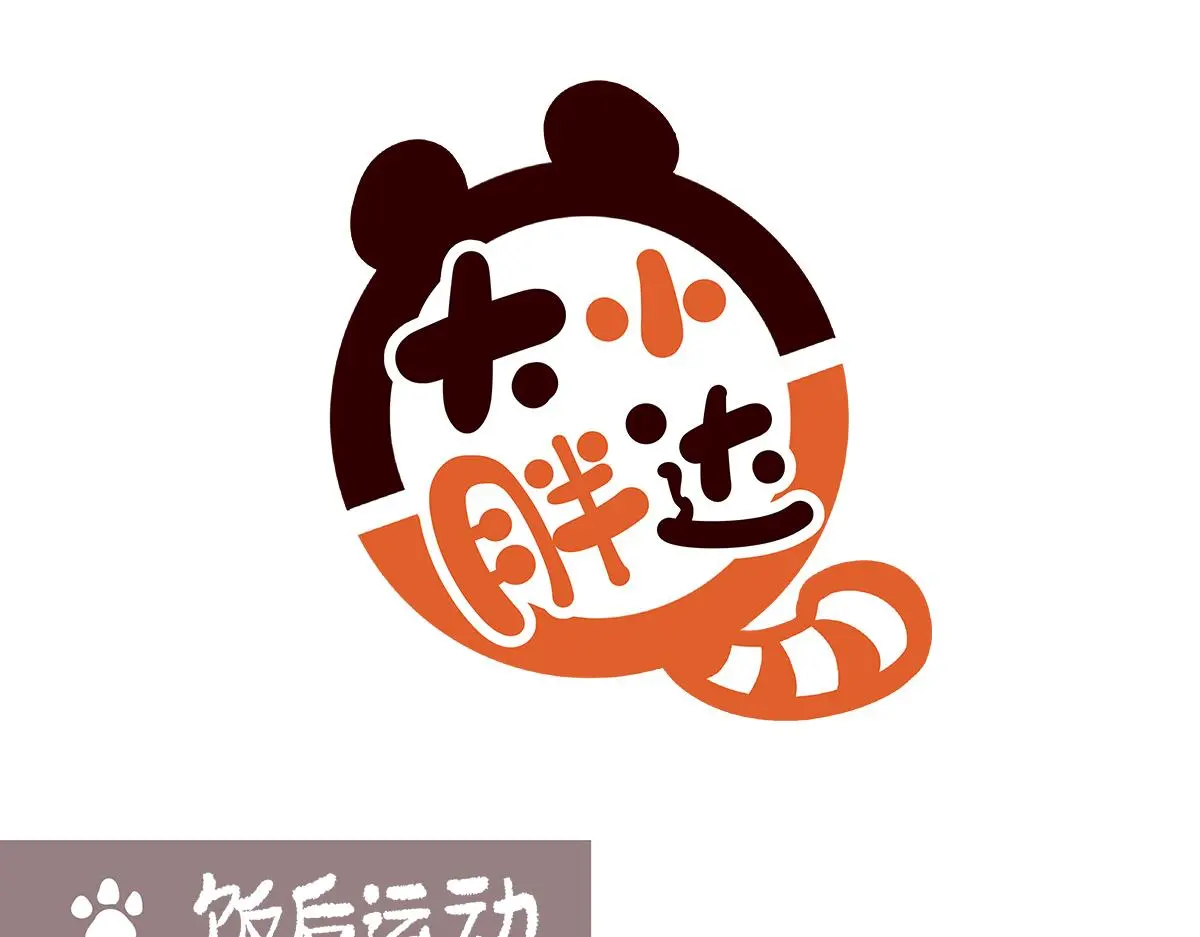 第177话10