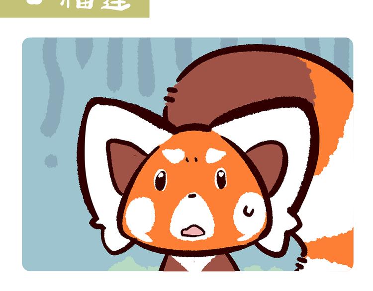 第61话7
