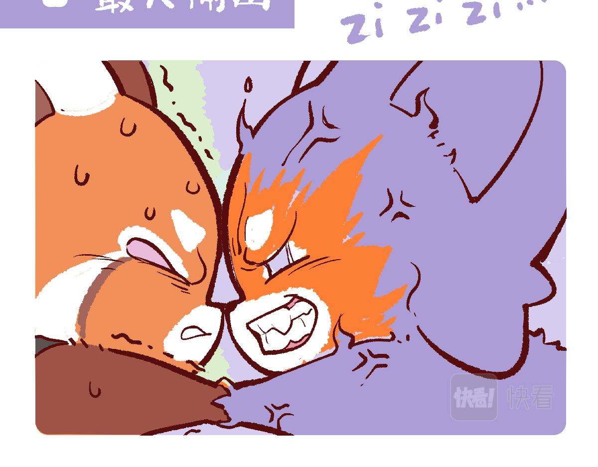 第121话13