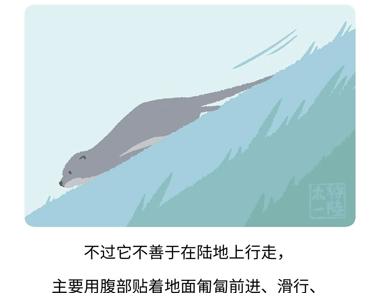 第198话21