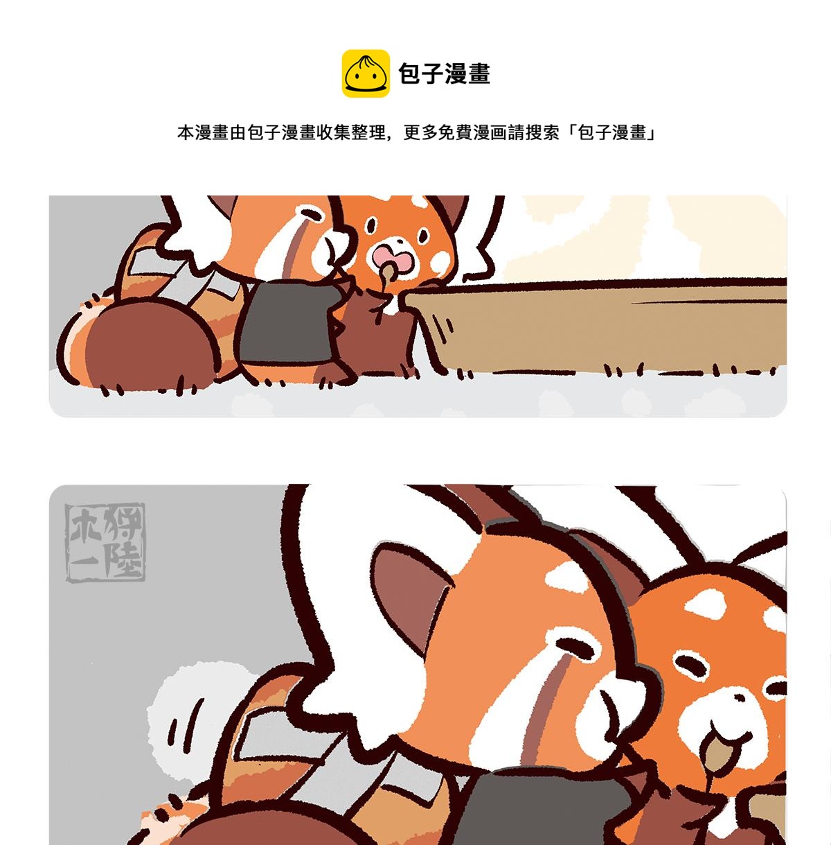 第96话4
