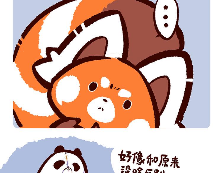 第27话10